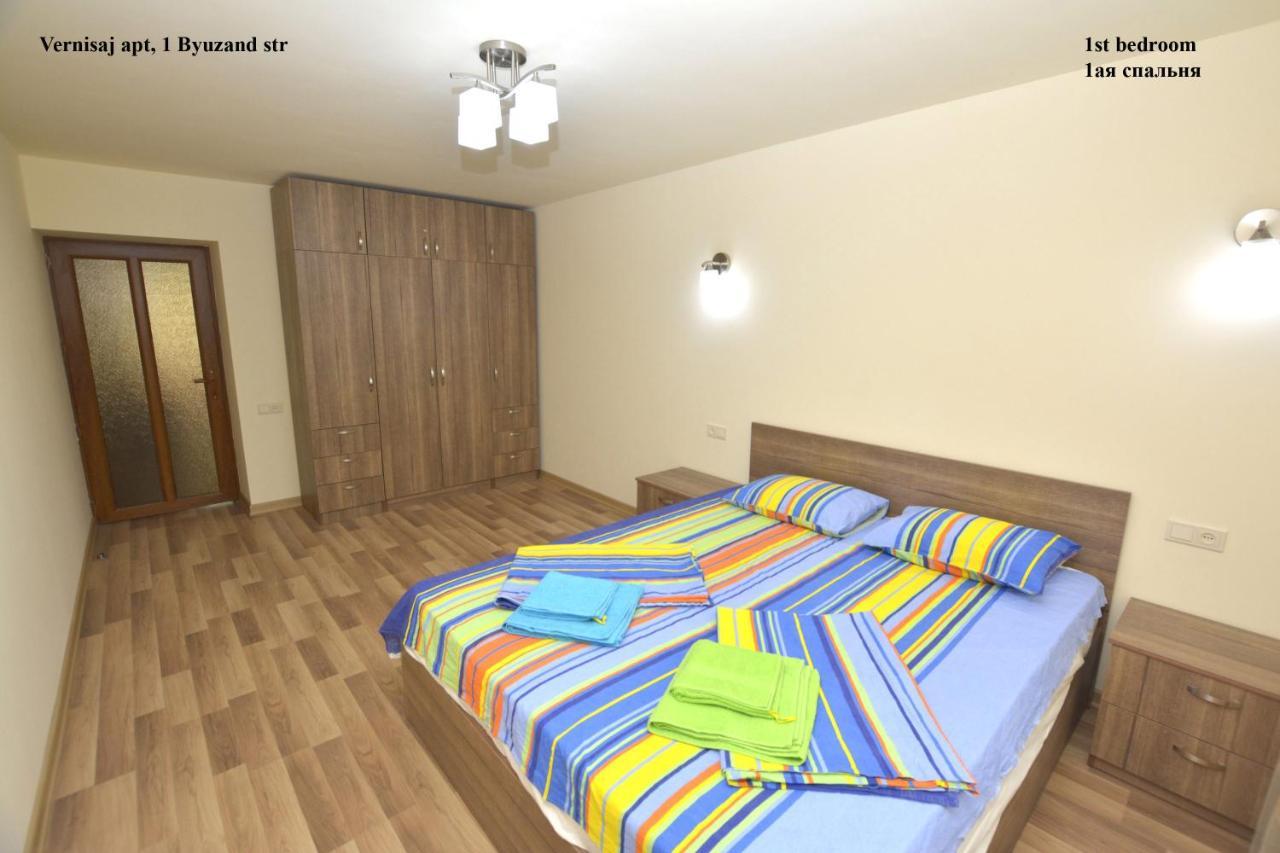 Vernisaj Apt At Republic Square & Ruben Tours Ереван Екстериор снимка